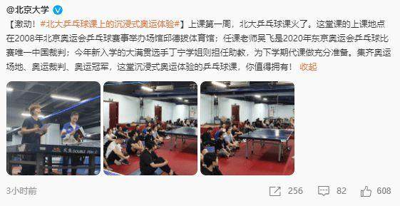 世界杯高清赛事直播入口-【夜读】赫内斯又在巴萨的伤口上撒了把盐