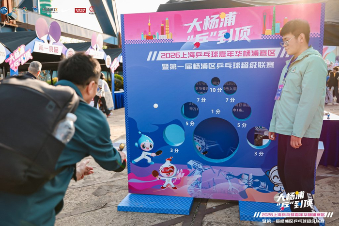 世界杯比赛在线观看地址-两个奥运冠军来助威，这场乒乓嘉年华掀起全民健身狂欢|乒乓球|上海|男子单打|樊振东|男双_新浪体育_新浪新闻